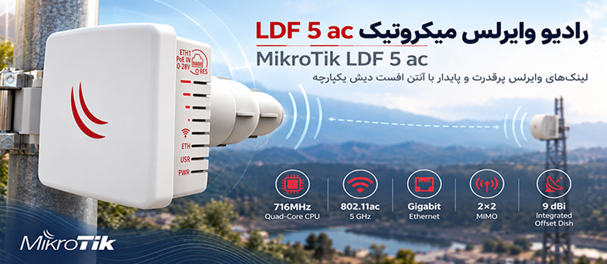 LDF 5 ac